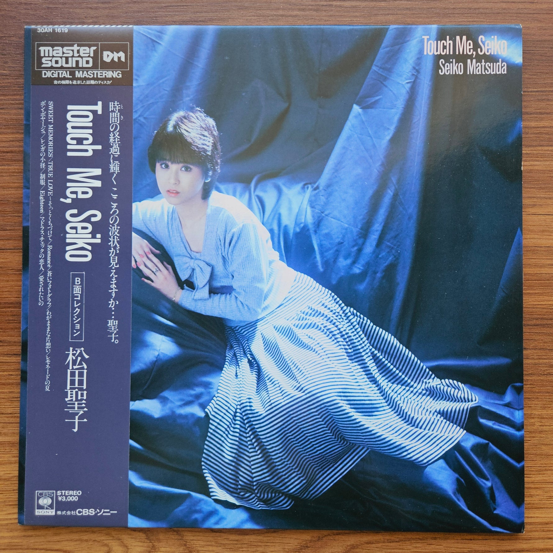 Seiko Matsuda – Touch Me, Seiko 33'lük LP PLAK Japan Vinyl