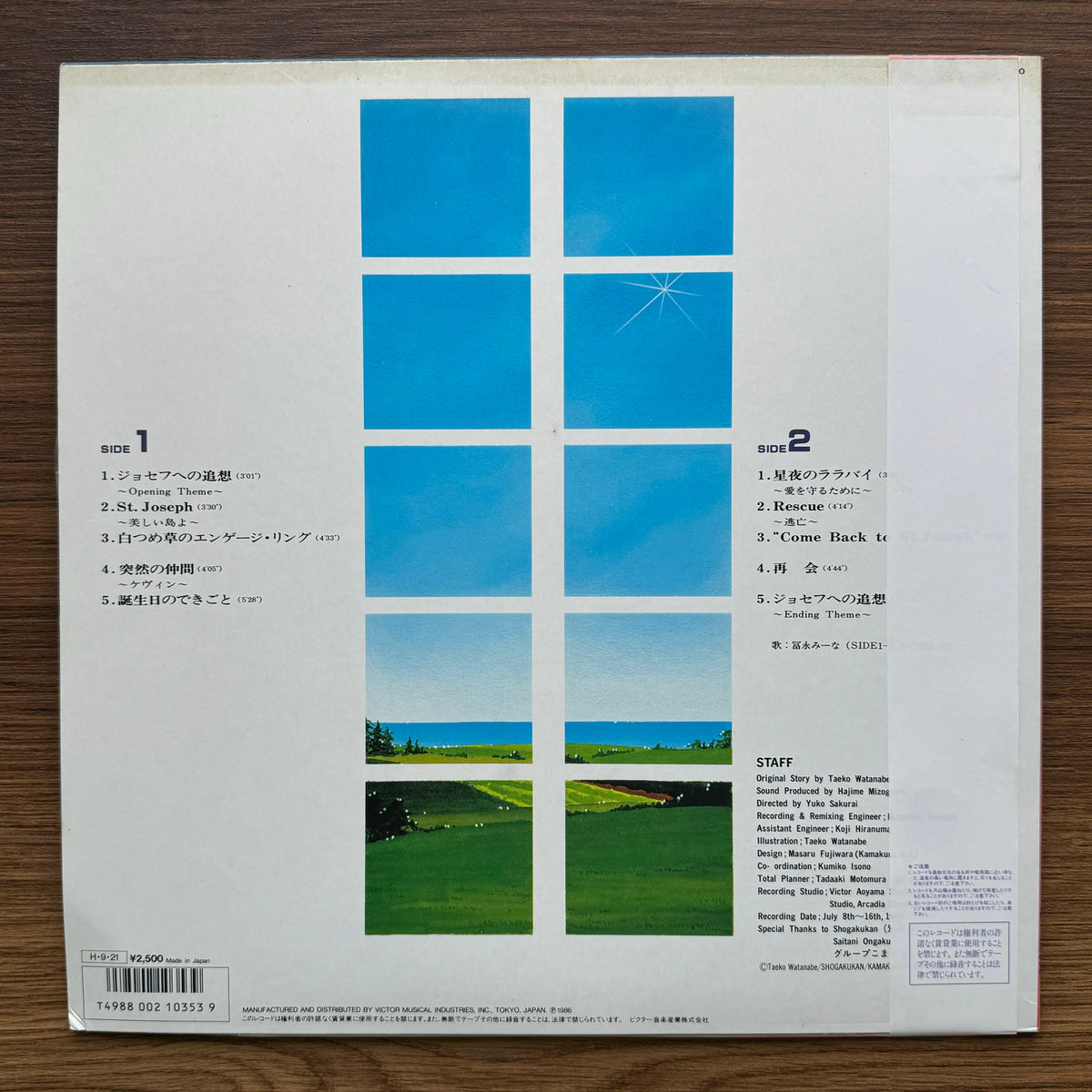 Hajime Mizoguchi – Fantastic Dream - Memories Of Joseph 33'lük LP PLAK Japan Vinyl