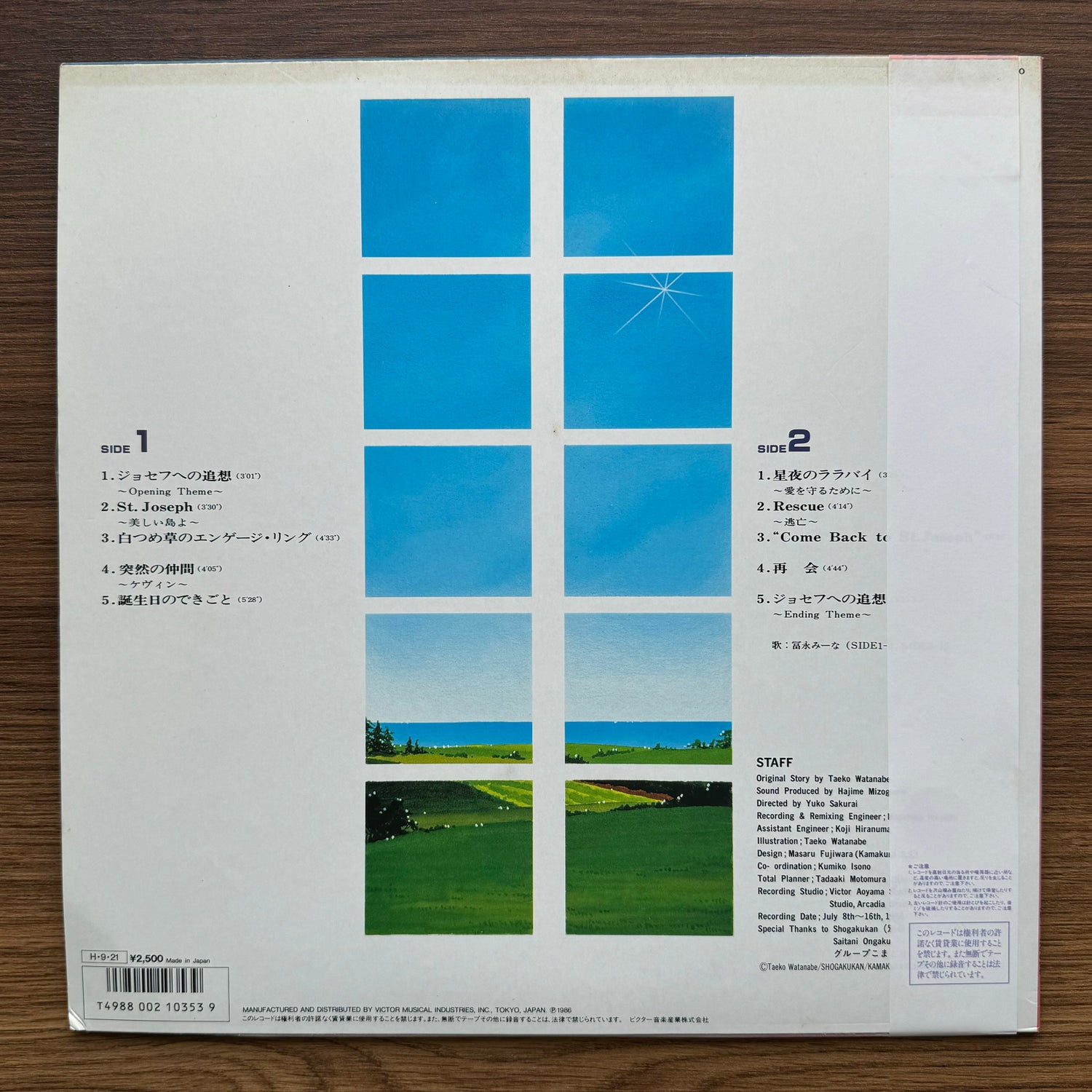 Hajime Mizoguchi – Fantastic Dream - Memories Of Joseph 33'lük LP PLAK Japan Vinyl