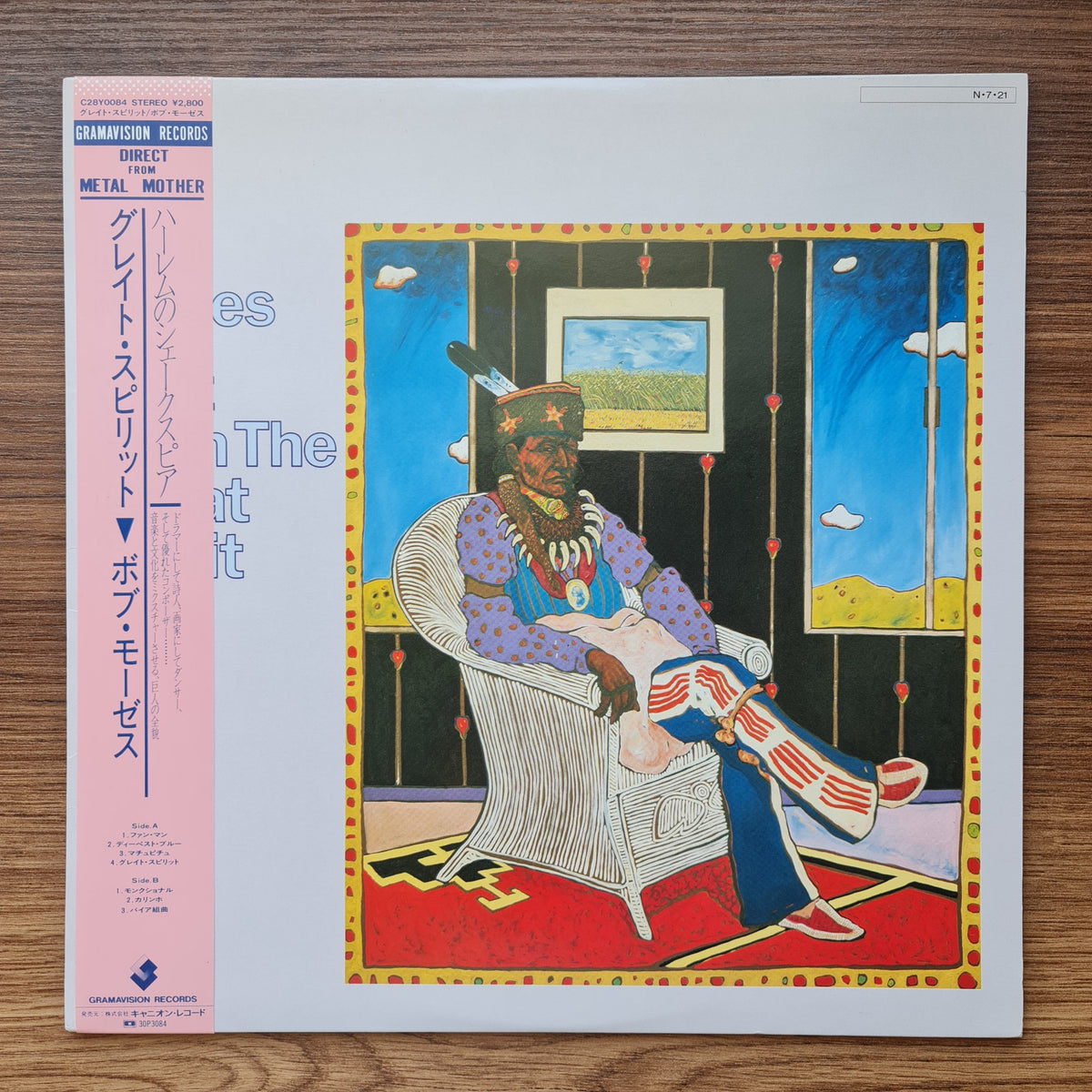 Bob Moses – Visit With The Great Spirit 33'lük LP PLAK Japan Vinyl