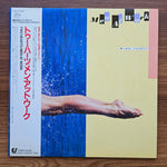 Men At Work – Two Hearts 33'lük LP PLAK Japan Vinyl