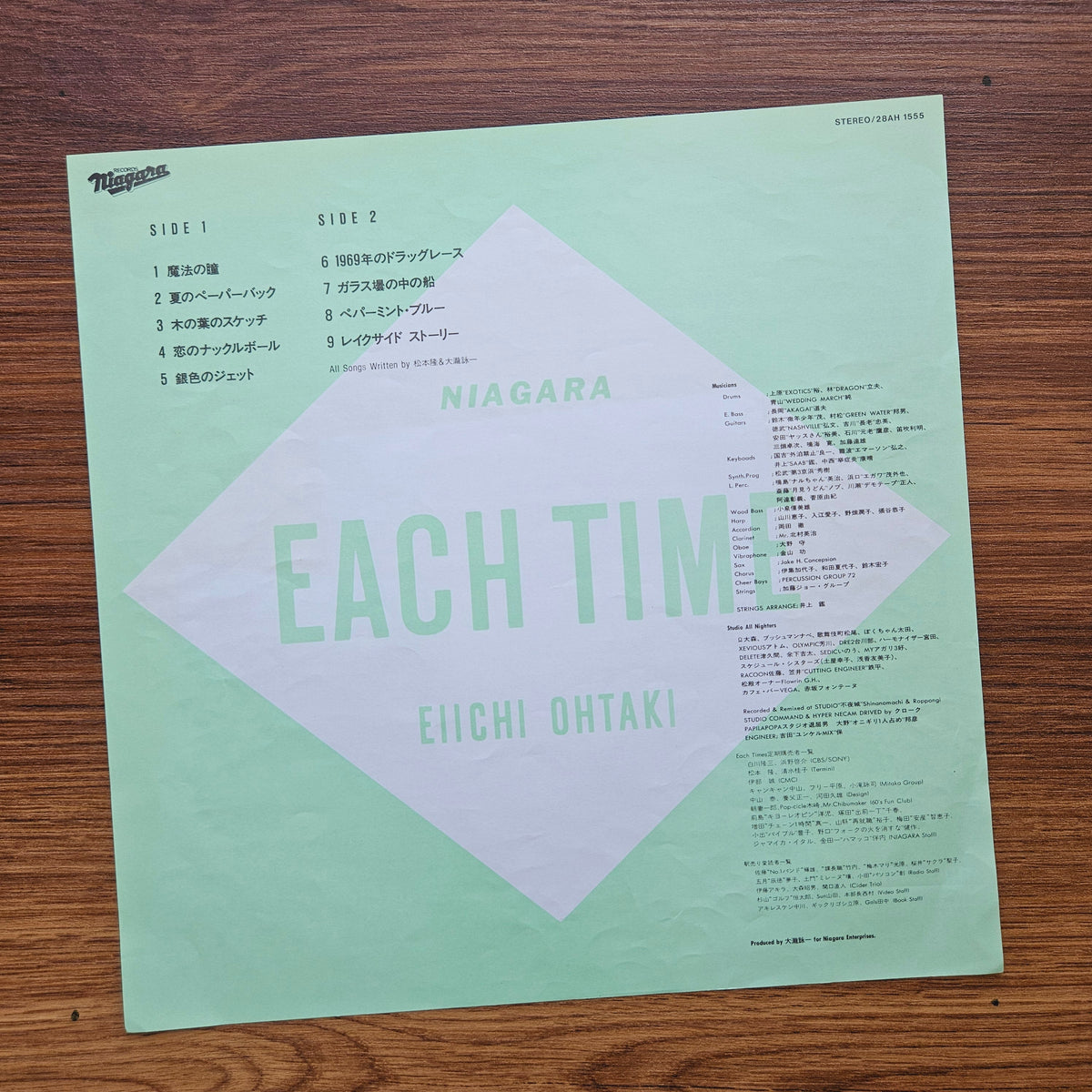 Eiichi Ohtaki – Each Time 33'lük LP PLAK Japan Vinyl