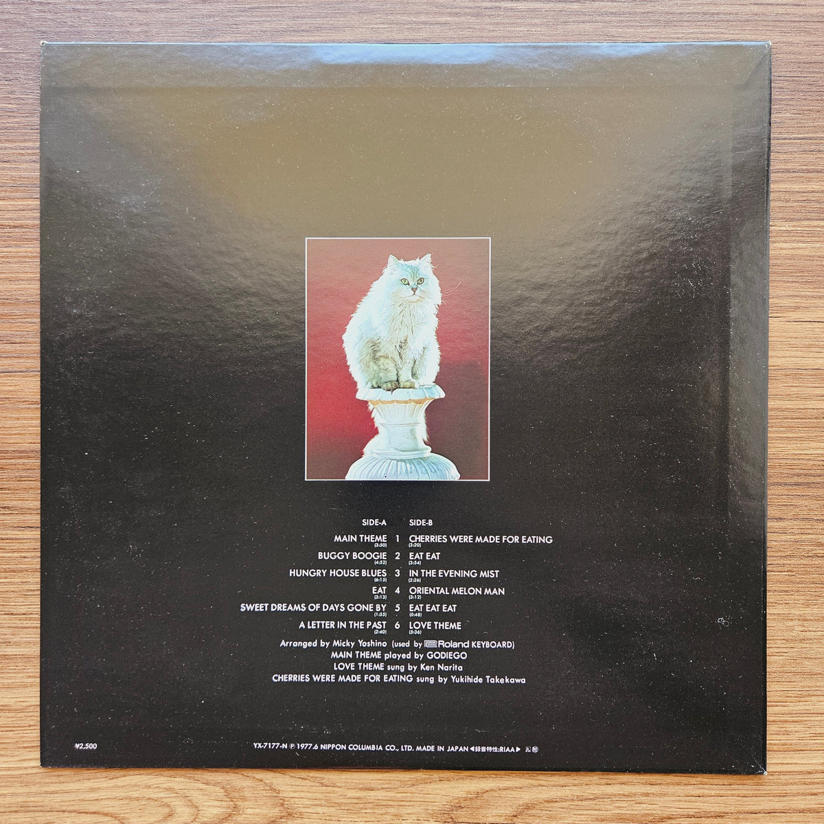 Asei Kobayashi & Micky Yoshino ‎– House Soundtrack 33'lük LP PLAK Japan Vinyl