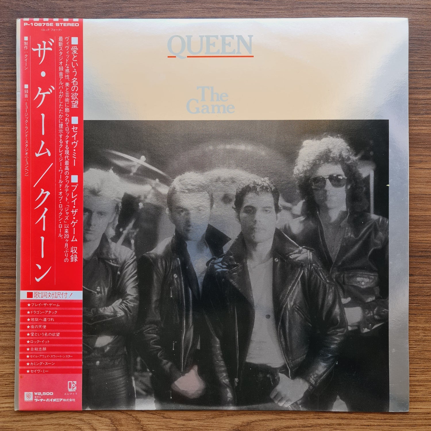 Queen – The Game Japan Vinyl