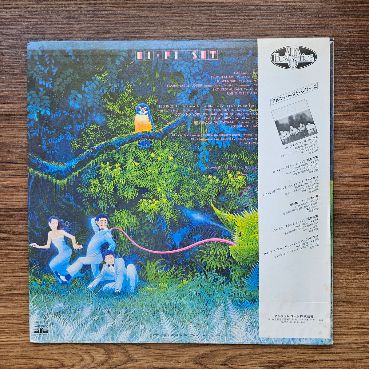 Hi-fi Set – Hi-Fi Blend 33'lük LP PLAK Japan Vinyl