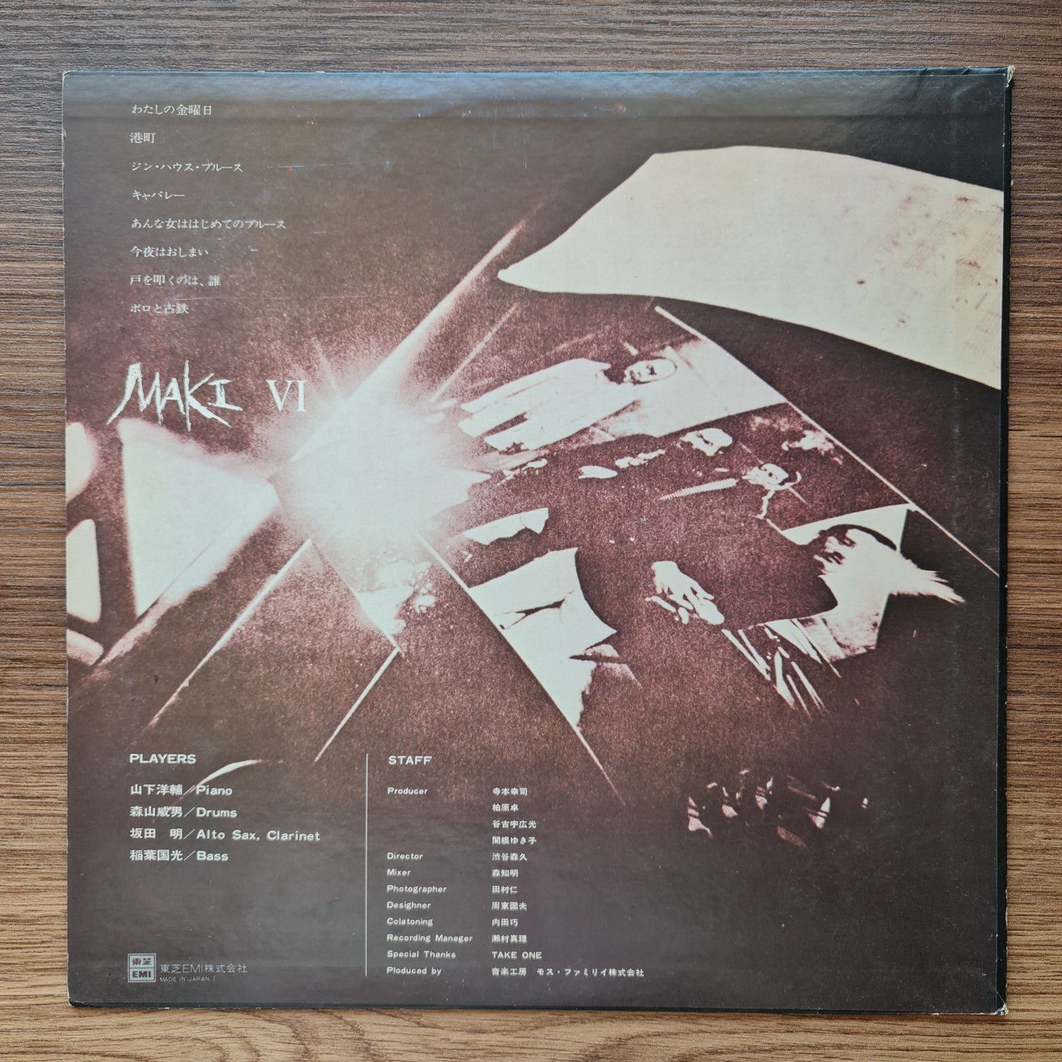 Maki Asakawa - Maki VI 33'lük LP PLAK Japan Vinyl