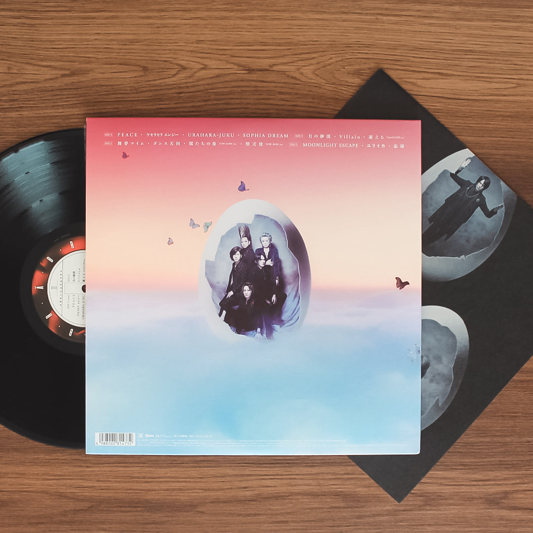 Buck-Tick - Abracadabra Japan Vinyl