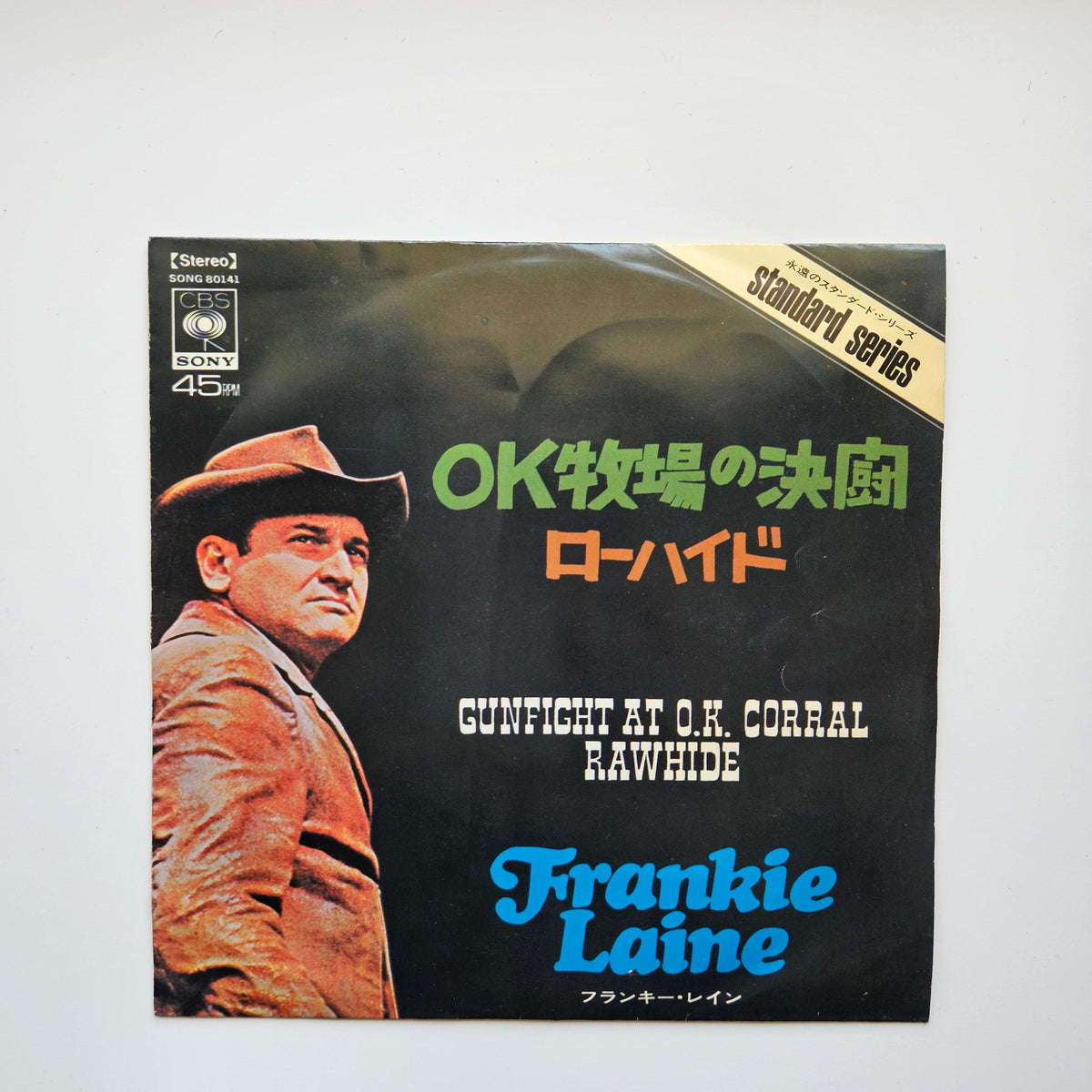 Frankie Laine - Gunfight At OK Corral / Rawhide Japan Vinyl