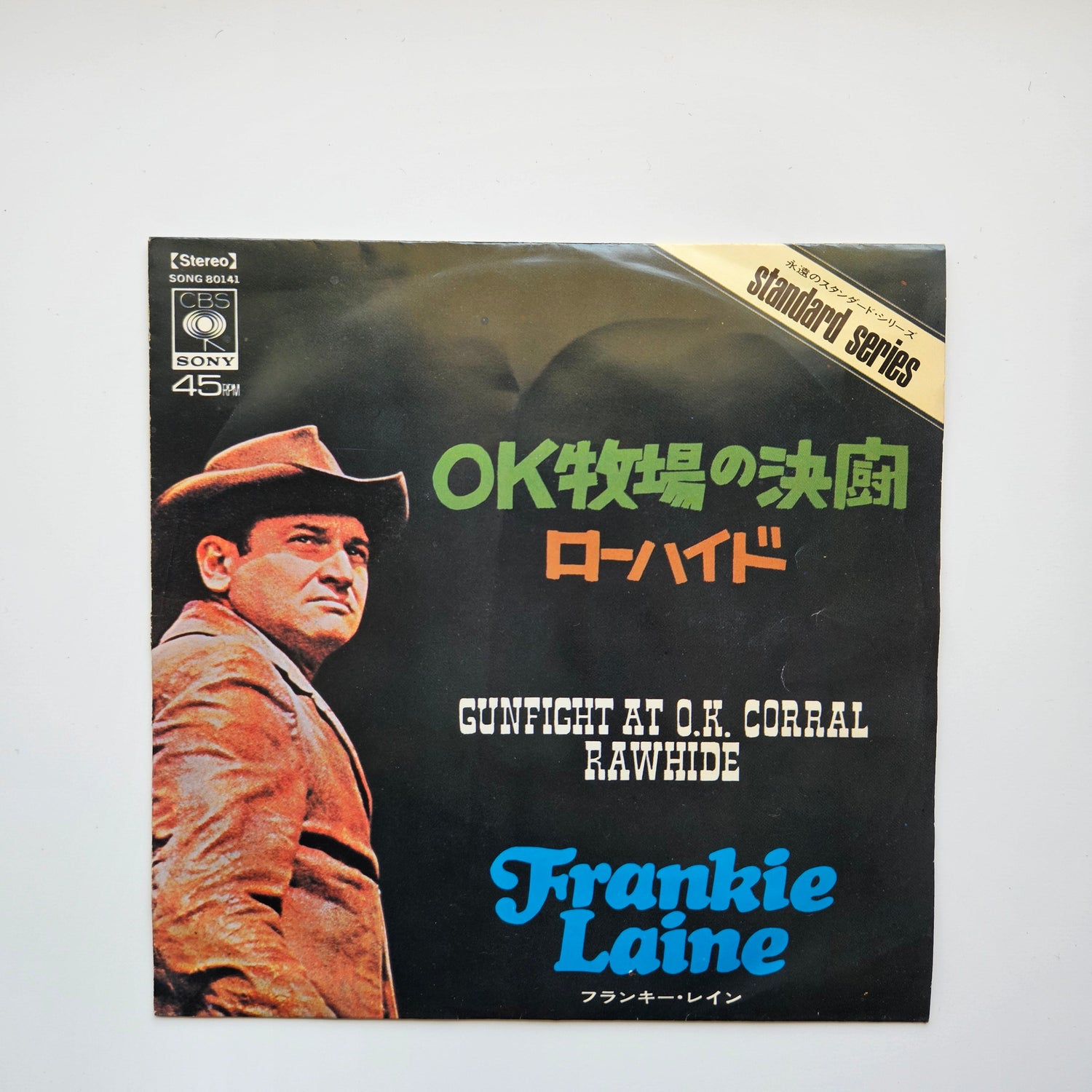 Frankie Laine - Gunfight At OK Corral / Rawhide Japan Vinyl