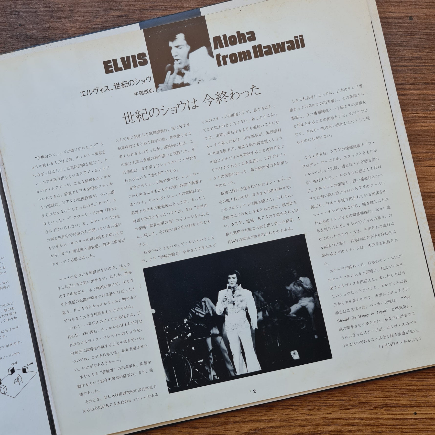 Elvis Presley – Aloha From Hawaii Via Satellite Japan Vinyl