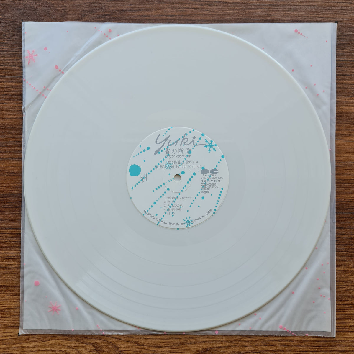 Light House Project & Yuki Saito – Snow Fragment Sound Sketch Japan Vinyl