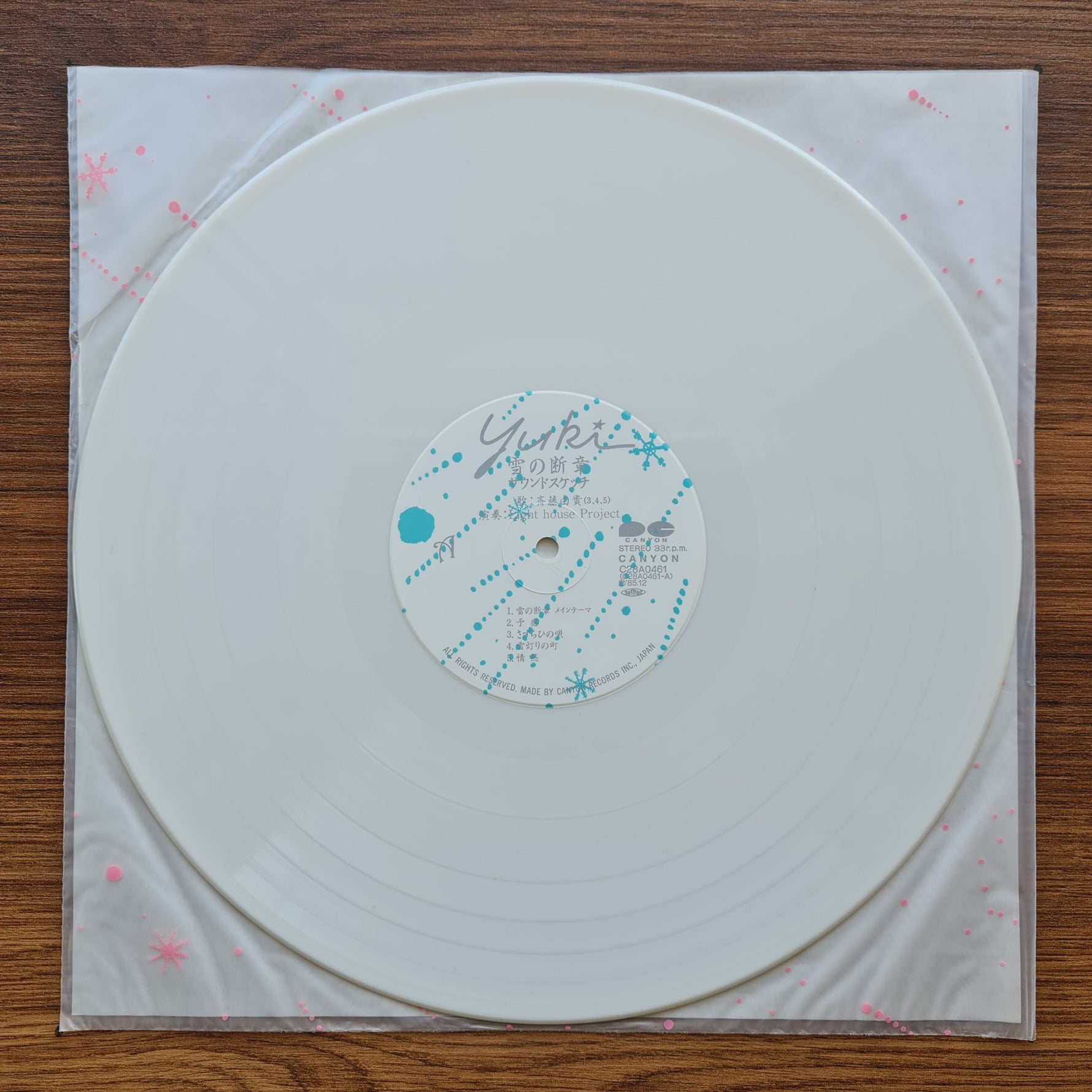 Light House Project & Yuki Saito – Snow Fragment Sound Sketch Japan Vinyl