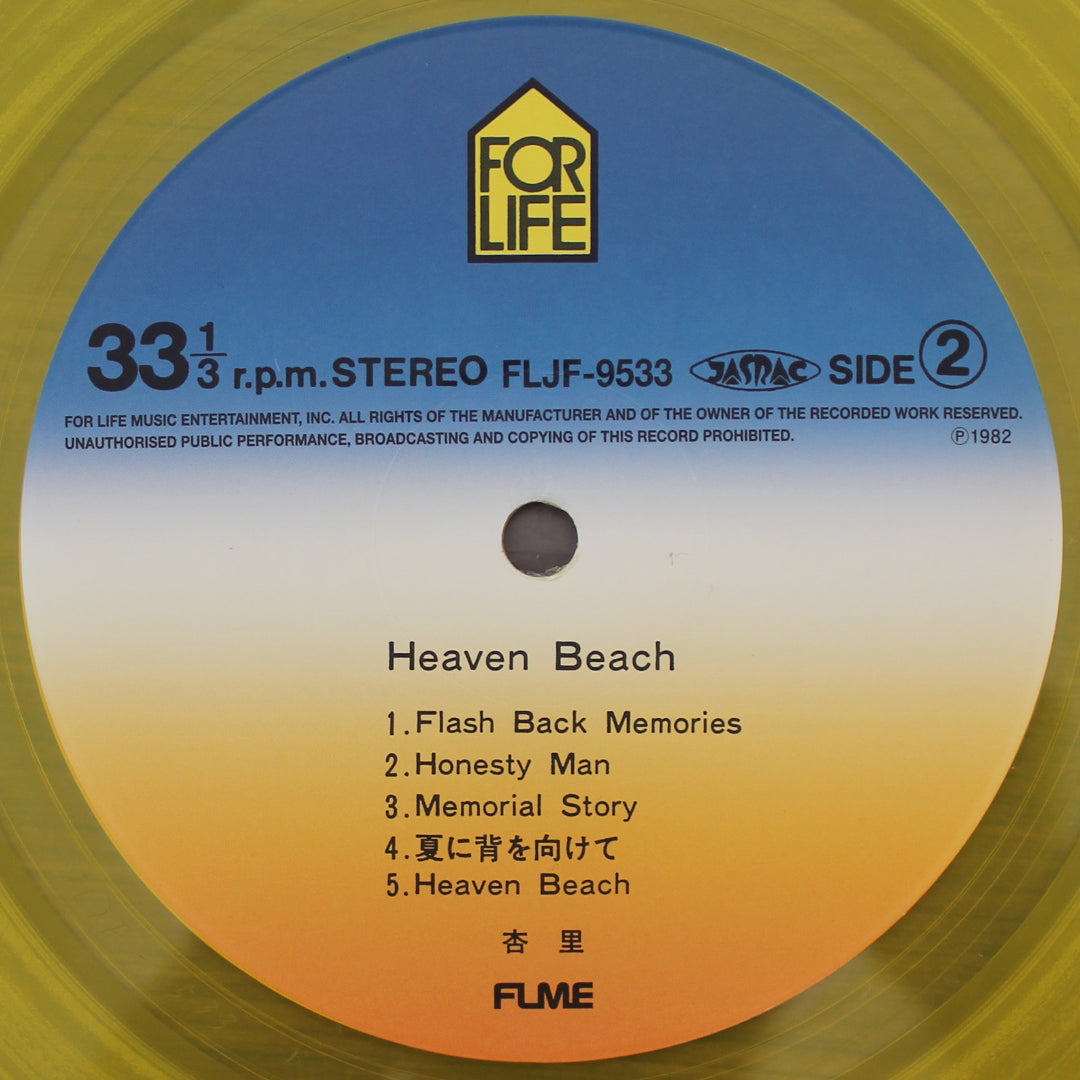 Anri - Heaven Beach 33'lük LP PLAK Japan Vinyl
