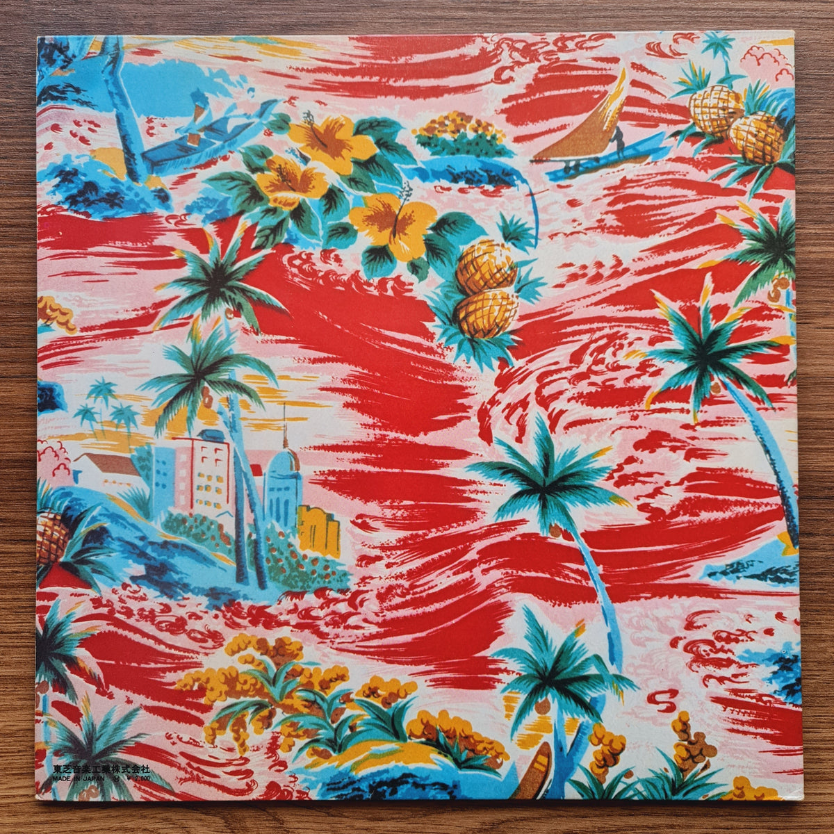 Sadistic Mika Band – Sadistic Mika Band Japan Vinyl