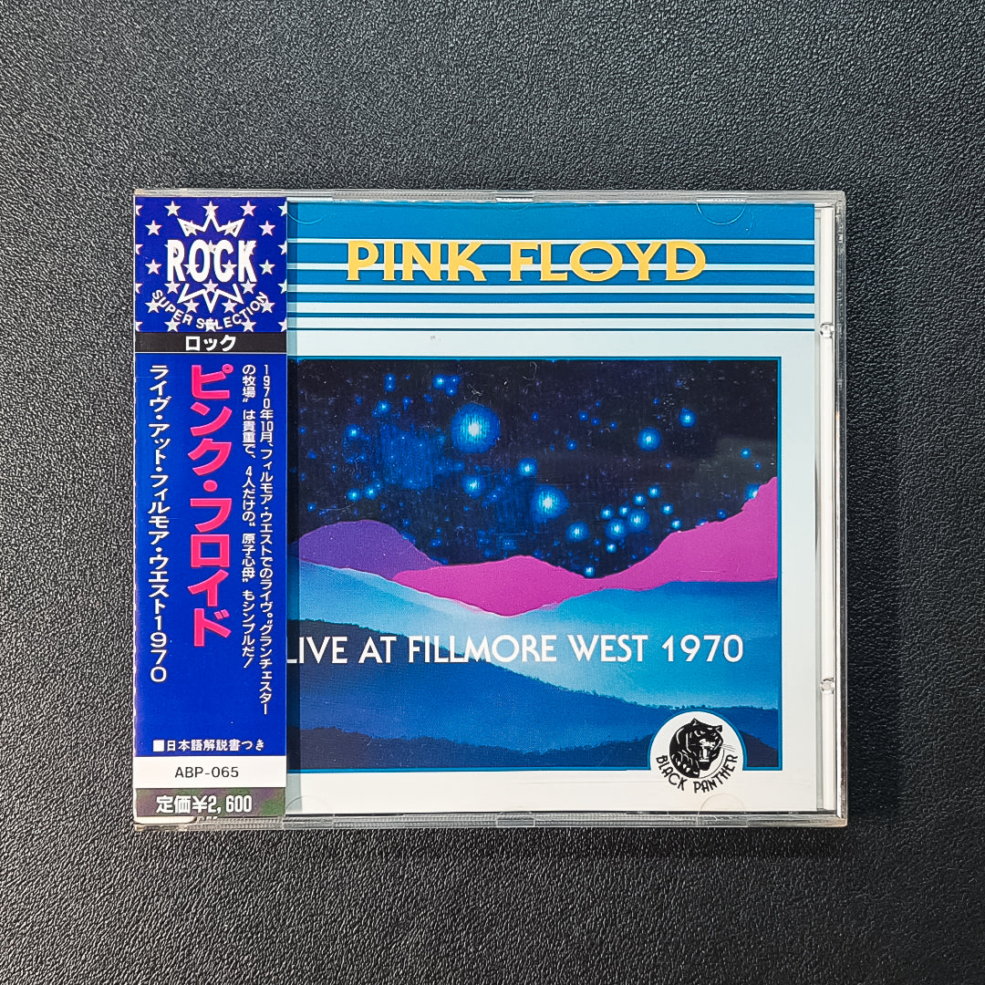 Pink Floyd - Live At Fillmore West 1970 Japan Vinyl