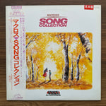 Macross Song Collection 33'lük LP PLAK Japan Vinyl