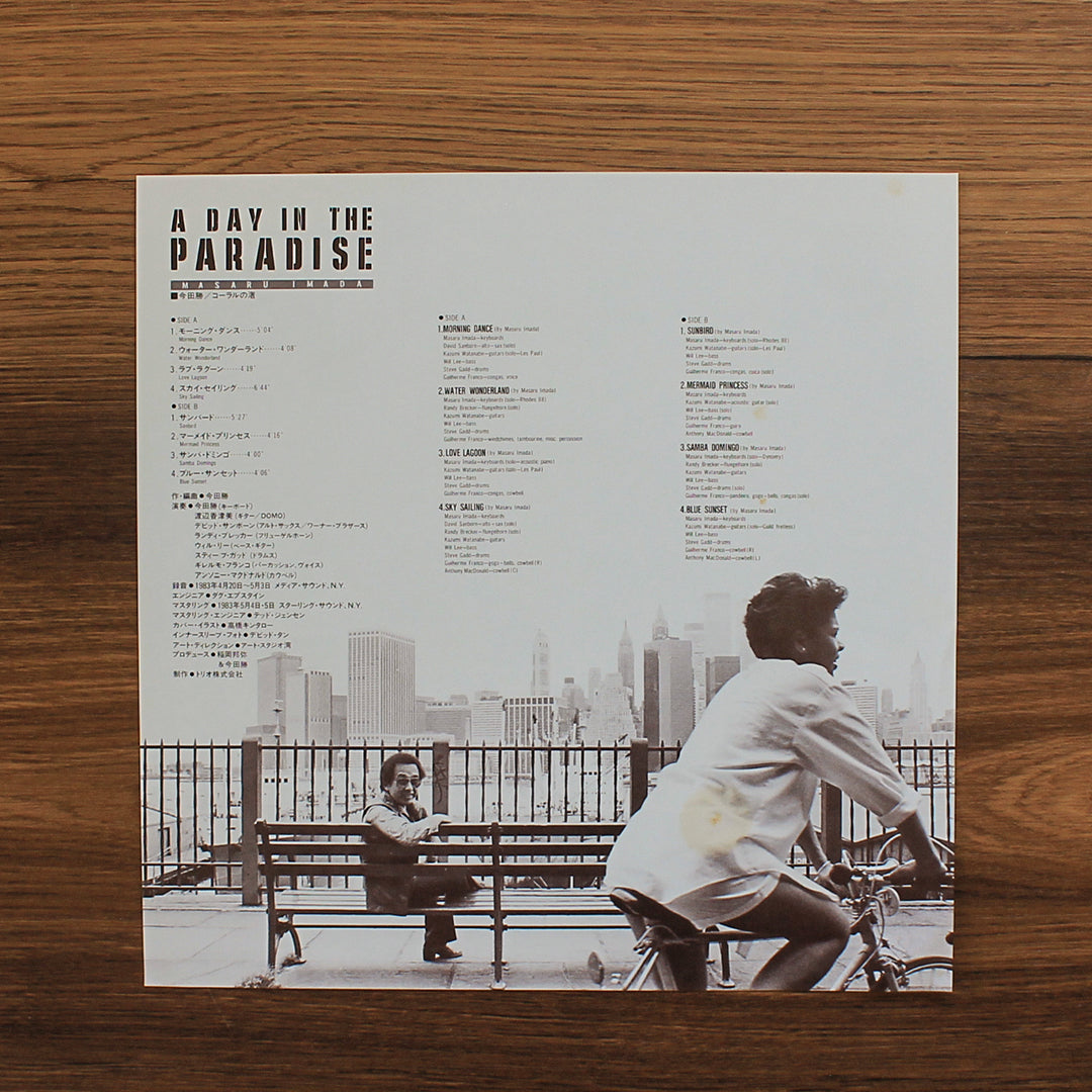 Masaru Imada - A Day In The Paradise Japan Vinyl