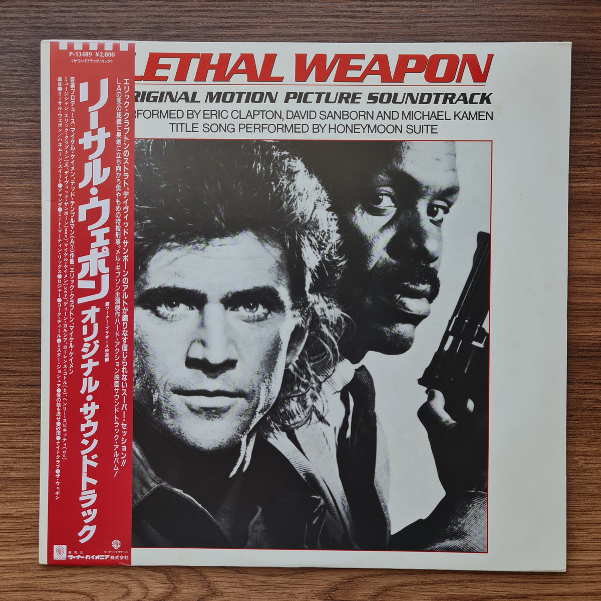 Michael Kamen & David Sanborn & Eric Clapton And Honeymoon Suite - Lethal Weapon Japan Vinyl