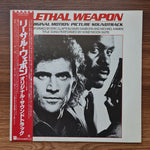 Michael Kamen & David Sanborn & Eric Clapton And Honeymoon Suite - Lethal Weapon Japan Vinyl