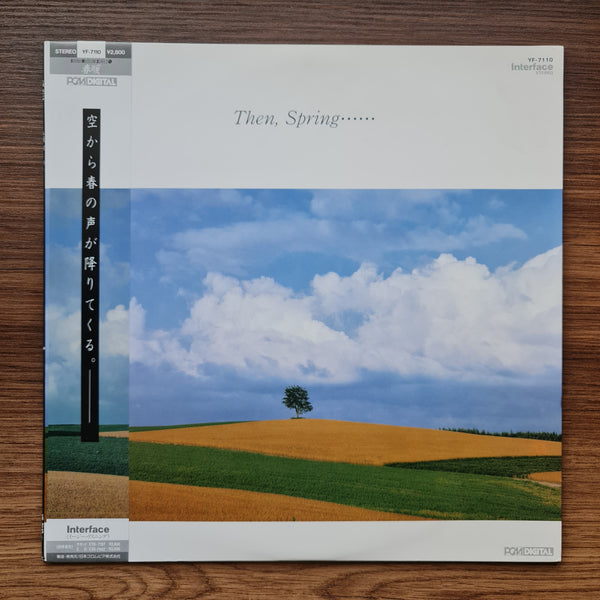Hideo Shimazu – Then, Spring 33 LP RECORD