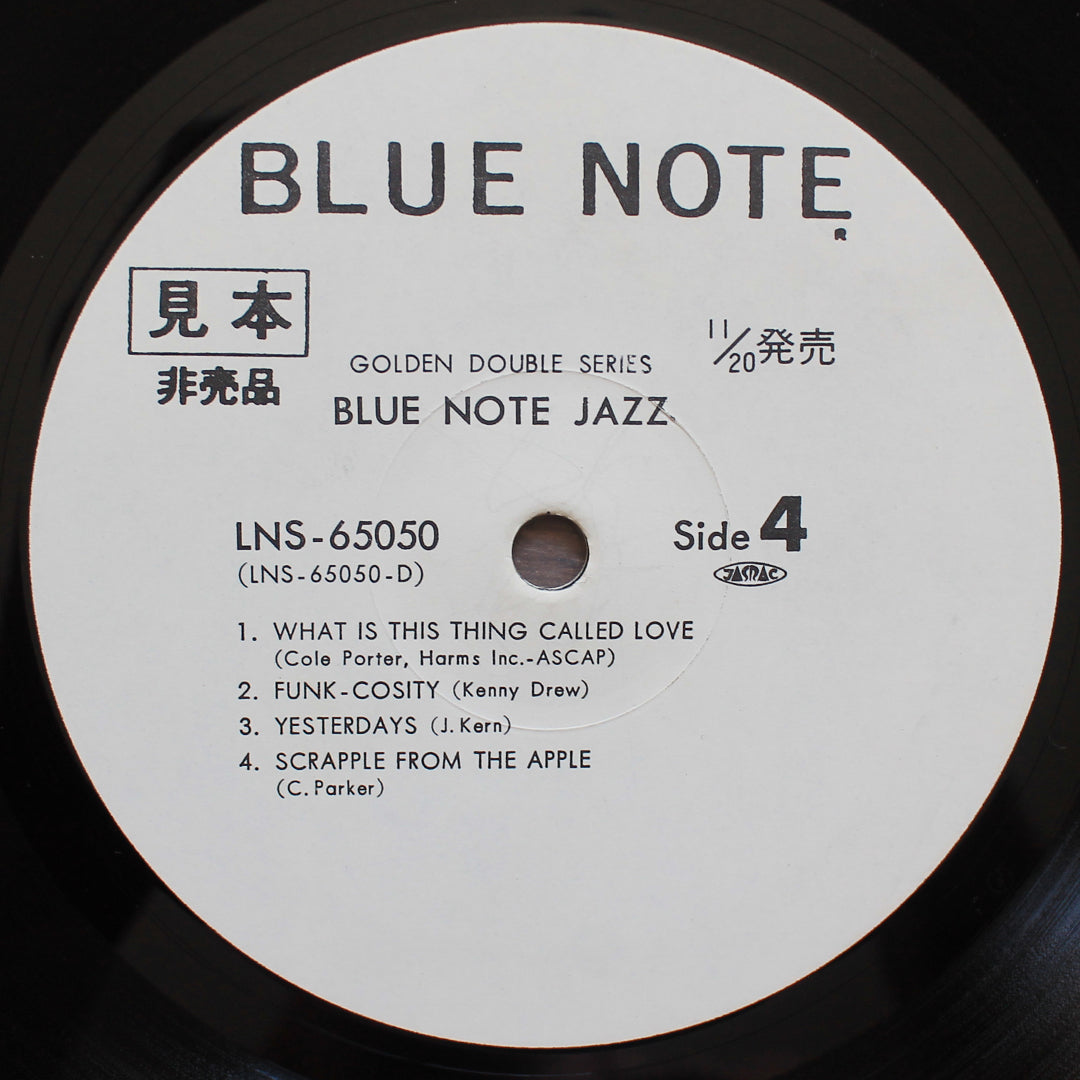 Blue Note Jazz Japan Vinyl