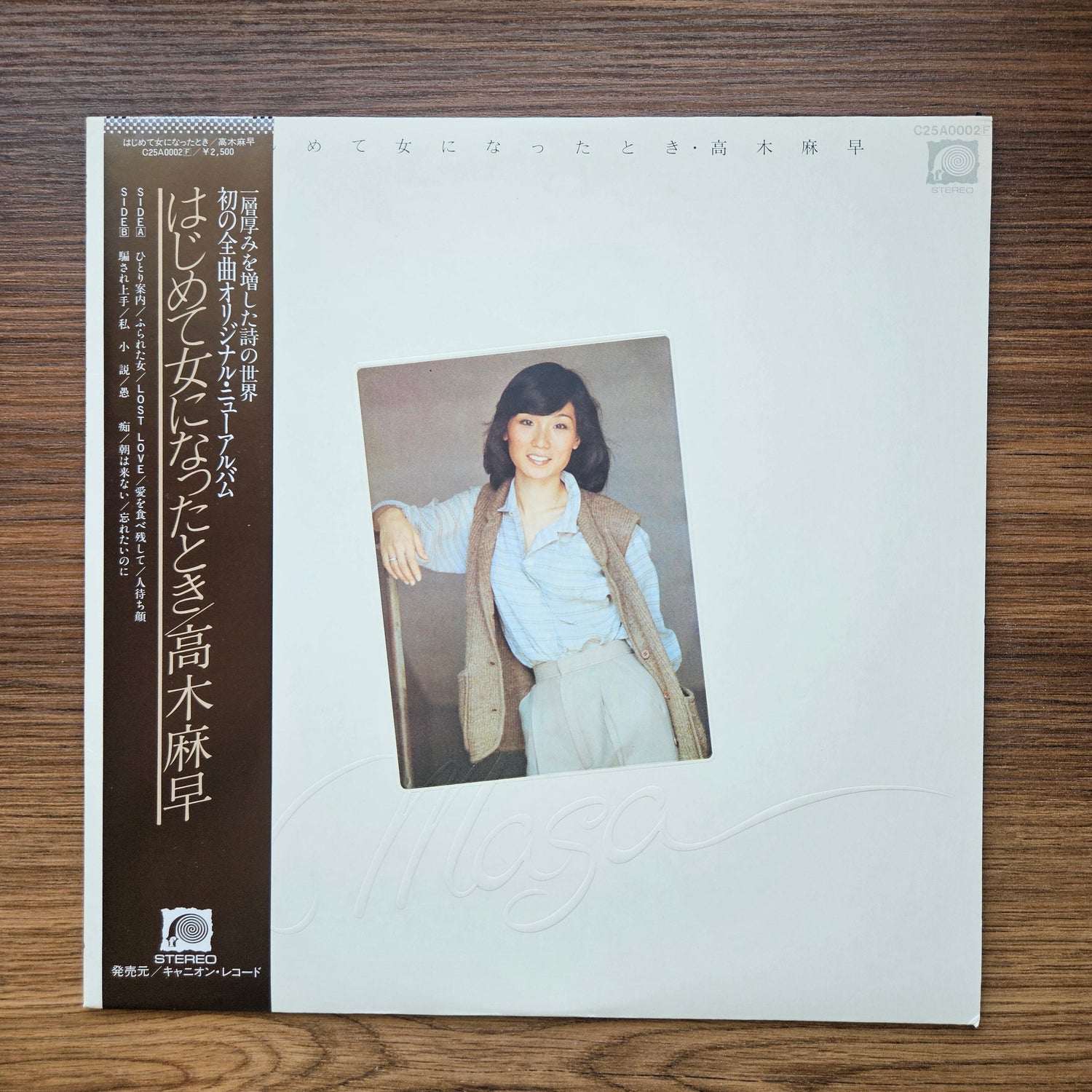 Masa Takagi - When I First Became A Woman 33'lük LP PLAK Japan Vinyl
