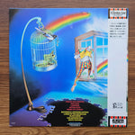 Marillion – Misplaced Childhood 33'lük LP PLAK Japan Vinyl