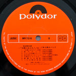 Inoue Takayuki Band - Sunrise Japan Vinyl