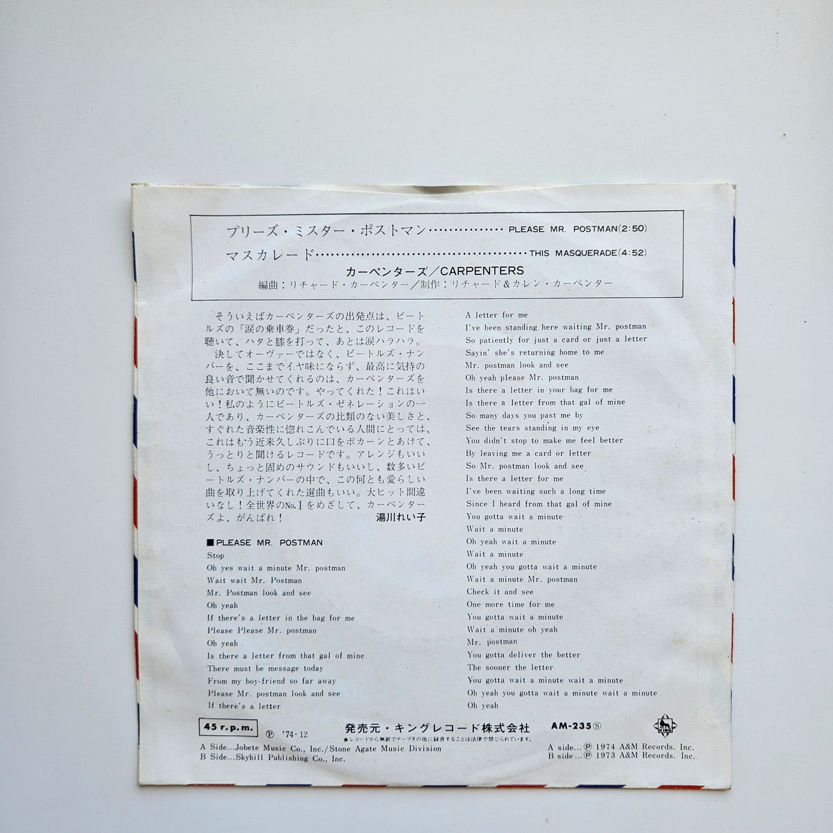 Carpenters Japan Vinyl