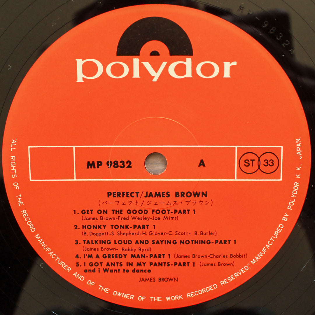James Brown - James Brown Japan Vinyl