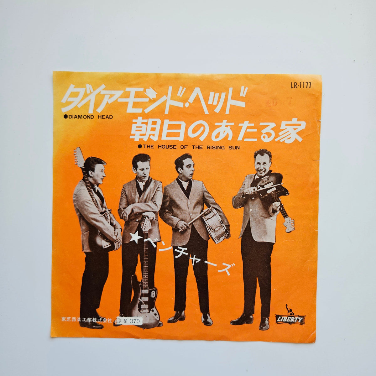 The Ventures Japan Vinyl