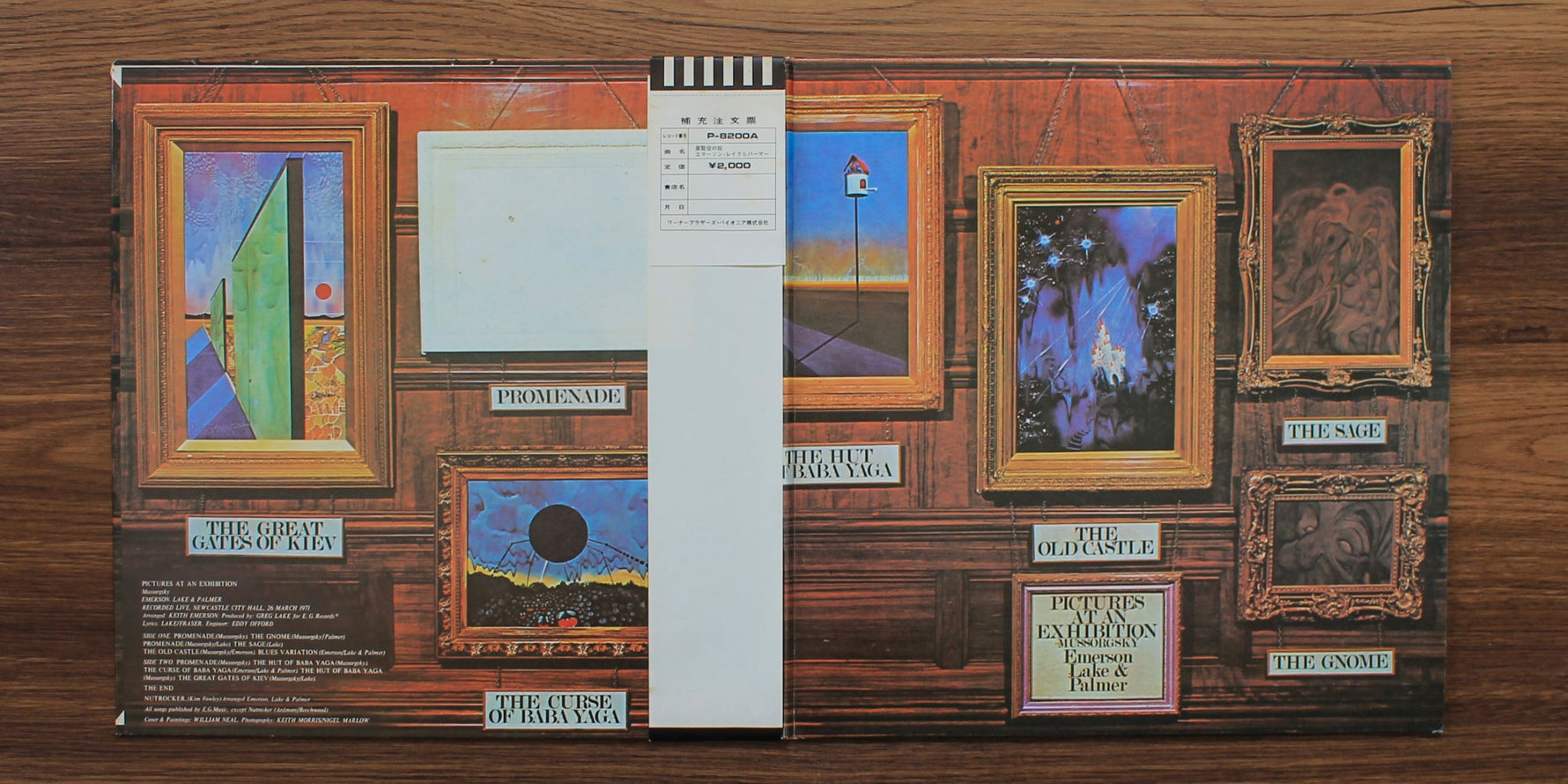 Emerson, Lake & Palmer - Pictures At An Exhibition Japan Vinyl