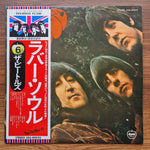 The Beatles – Rubber Soul 33'lük LP PLAK Japan Vinyl
