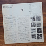Deep Purple – The Book Of Taliesyn 33'lük LP PLAK Japan Vinyl