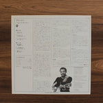 George Benson - Breezin' Japan Vinyl