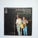 Simon & Garfunkel Japan Vinyl