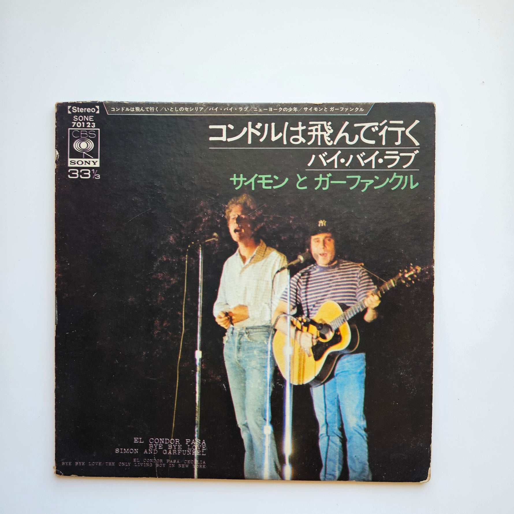 Simon & Garfunkel Japan Vinyl