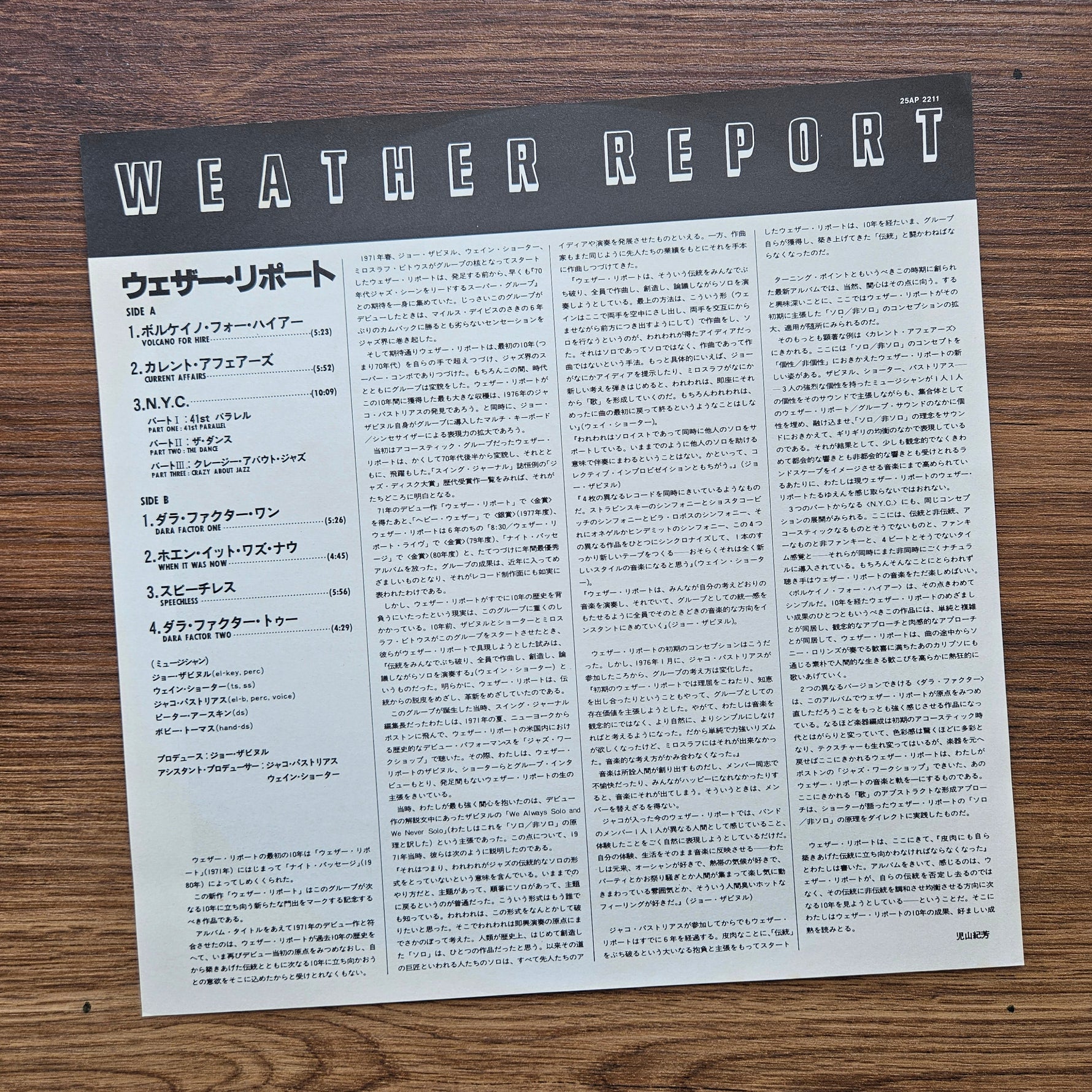 Weather Report – Weather Report 33'lük LP PLAK Japan Vinyl