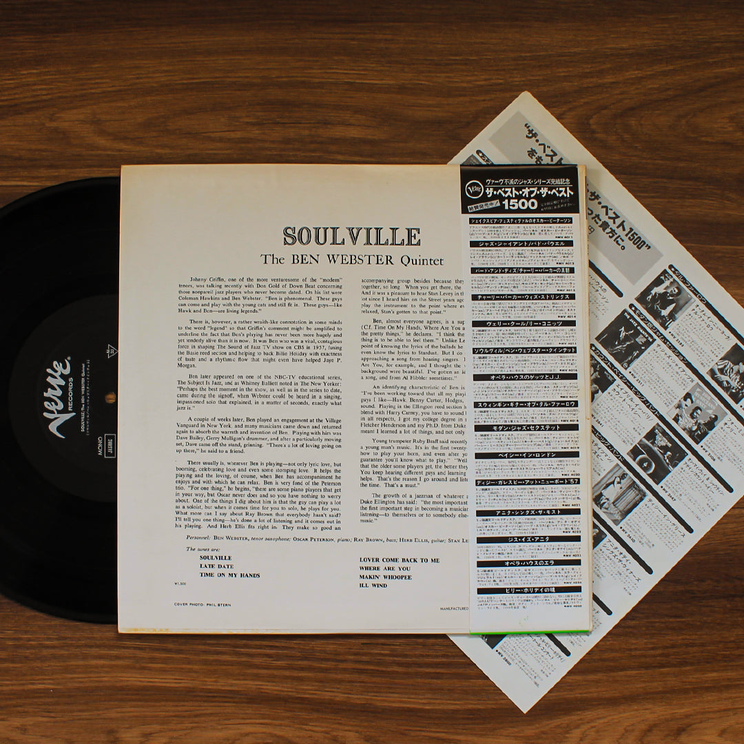 The Ben Webster Quintet - Soulville Japan Vinyl