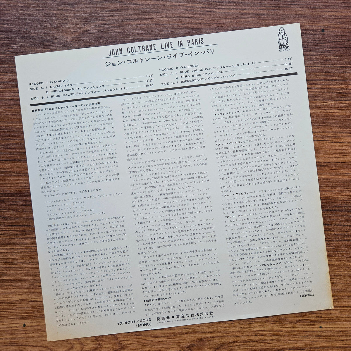 John Coltrane – Live In Paris 33'lük LP PLAK Japan Vinyl