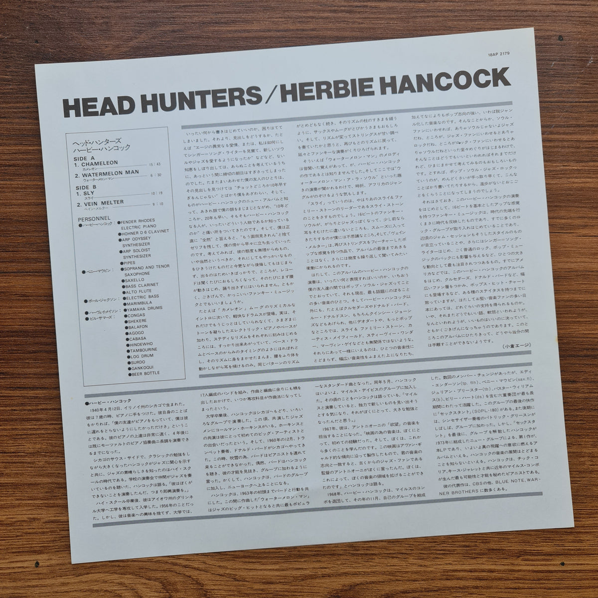 Herbie Hancock – Head Hunters 33'lük LP PLAK Japan Vinyl