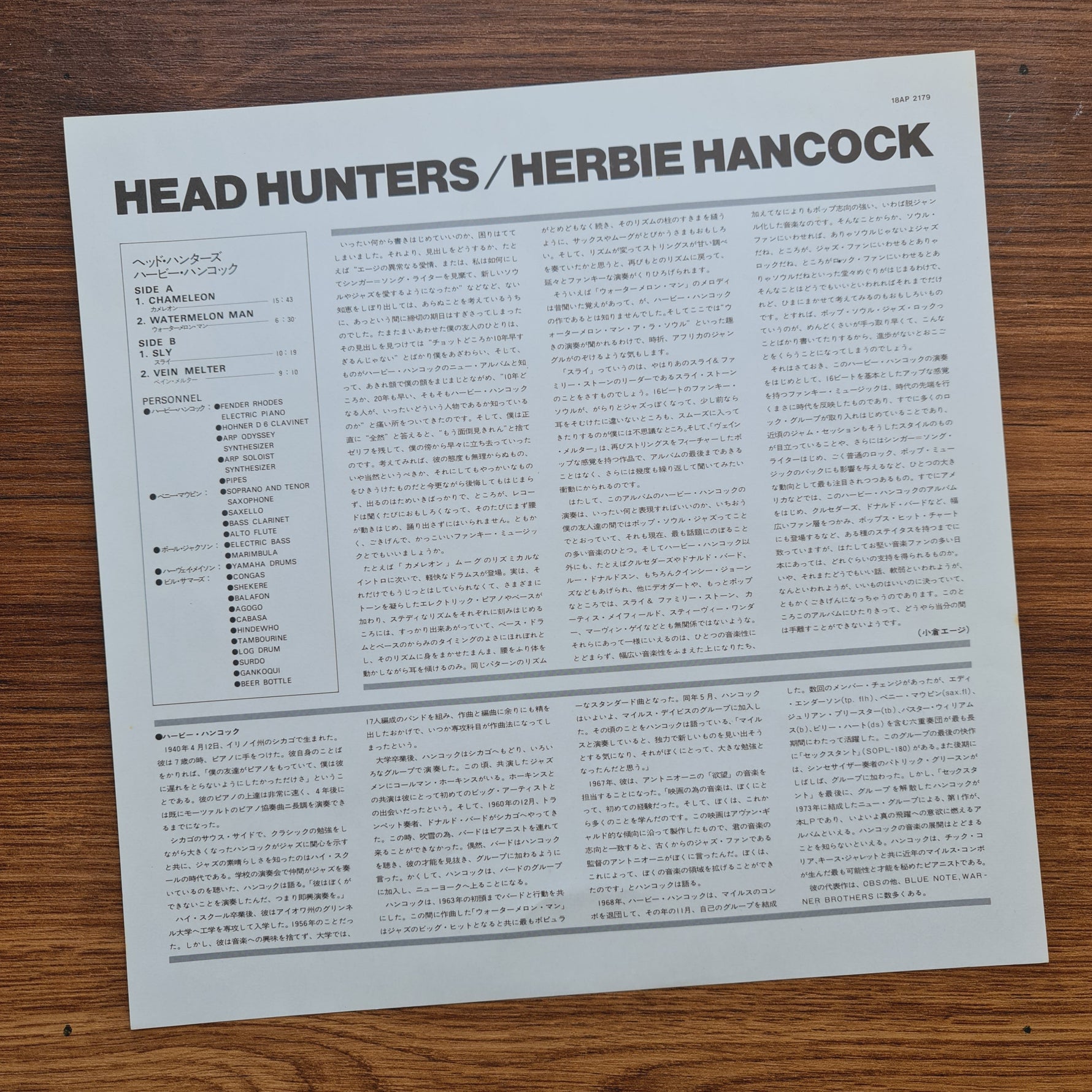 Herbie Hancock – Head Hunters 33'lük LP PLAK Japan Vinyl