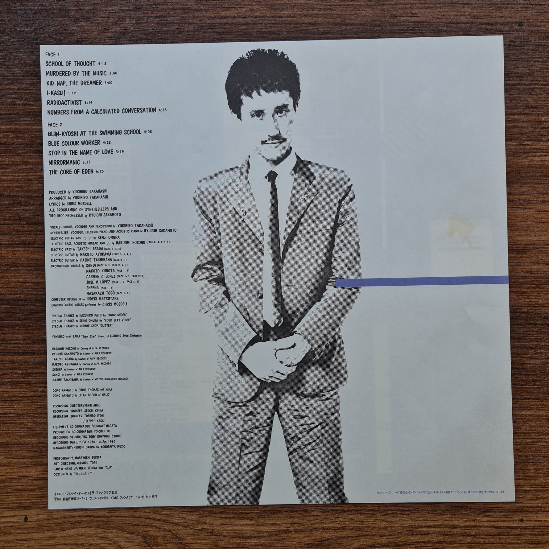 Yukihiro Takahashi – Murdered By The Music 33'lük LP PLAK Japan Vinyl