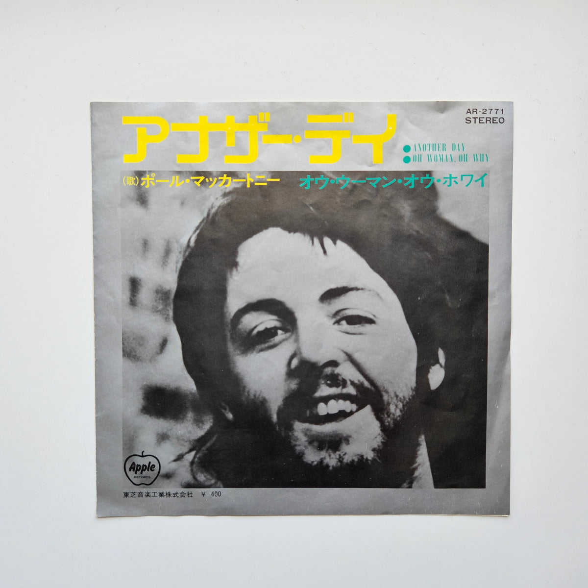 Paul McCartney –  Another Day / Oh Woman, Oh Why Japan Vinyl