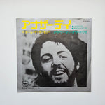 Paul McCartney –  Another Day / Oh Woman, Oh Why Japan Vinyl