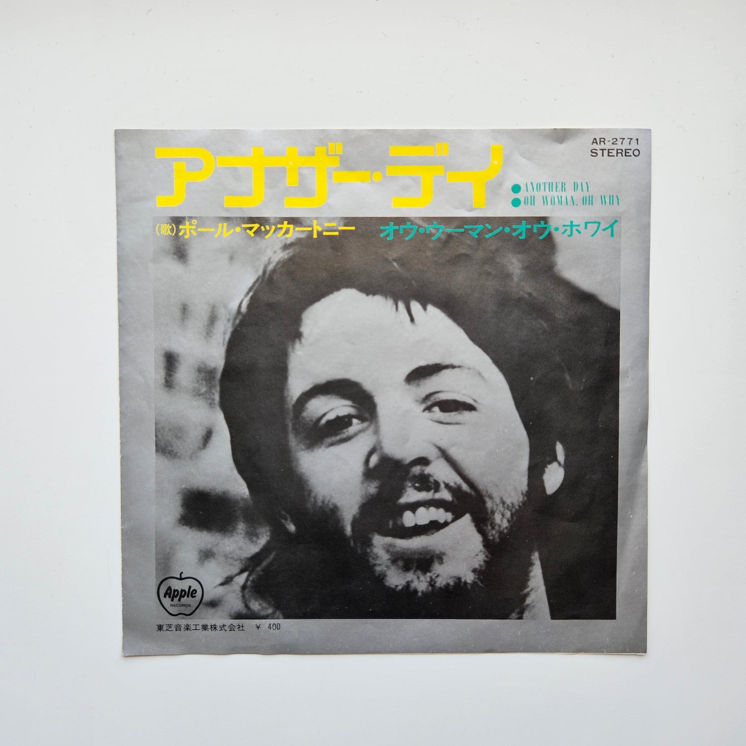 Paul McCartney –  Another Day / Oh Woman, Oh Why Japan Vinyl