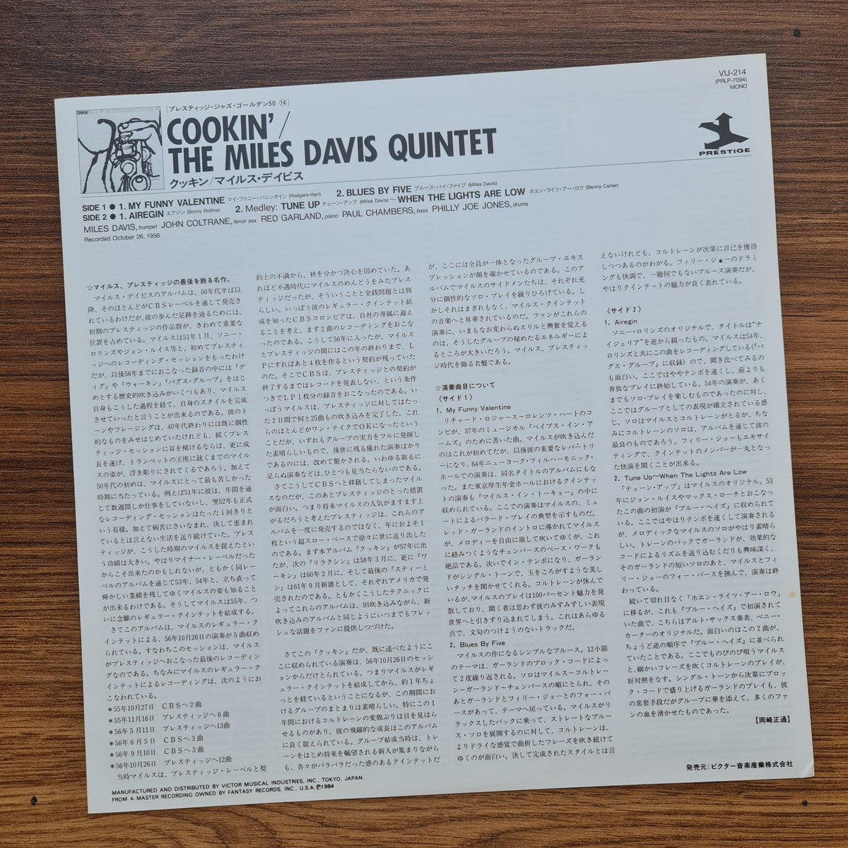 The Miles Davis Quintet – Cookin' With The Miles Davis Quintet 33'lük LP PLAK Japan Vinyl