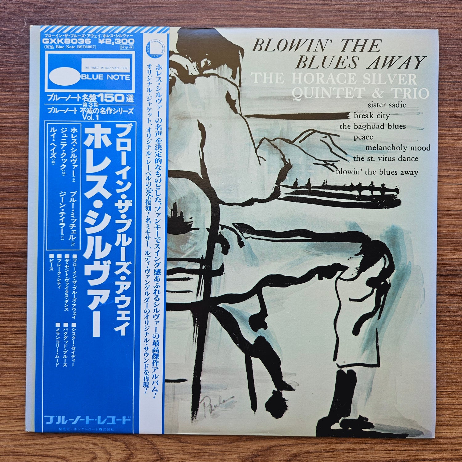 The Horace Silver Quintet & The Horace Silver Trio – Blowin' The Blues Away 33'lük LP PLAK Japan Vinyl