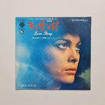 Mireille Mathieu – Une Histoire D'Amour "Love Story" / On A Tous Rendez-vous Un Japan Vinyl