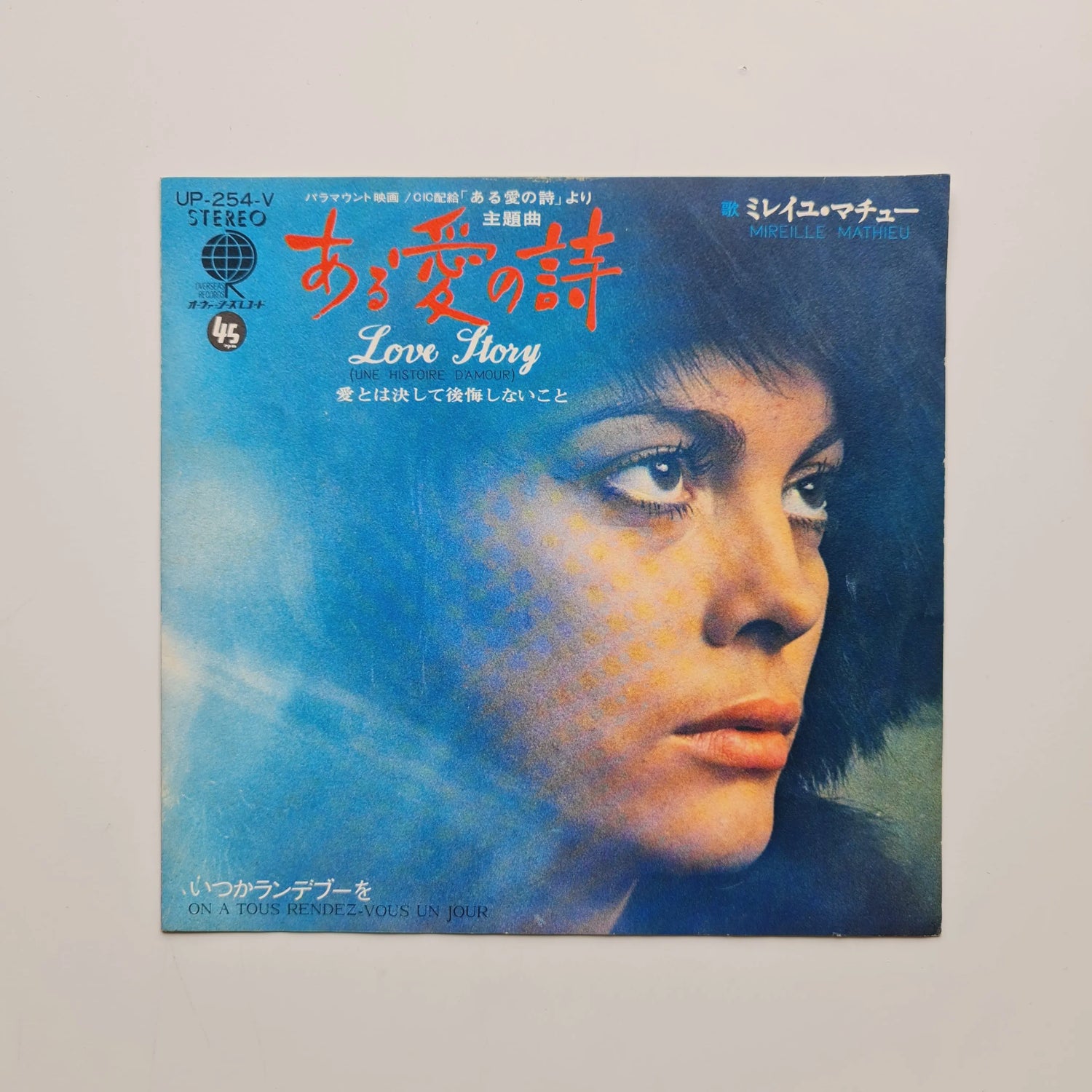 Mireille Mathieu – Une Histoire D'Amour "Love Story" / On A Tous Rendez-vous Un Japan Vinyl